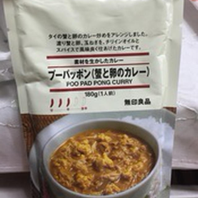 プーパッポンと収納の事など‥
