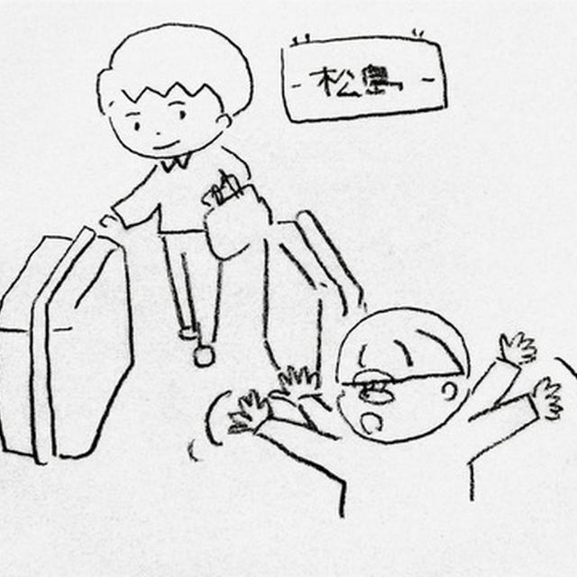 駅で出迎えた時