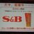 RSP57　サンプル百貨店　エスビー食品　李錦記オイスターソース チューブ入り