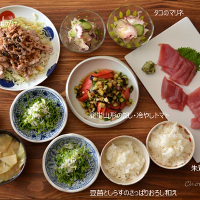 2日分の晩ごはん。和～カフェめし