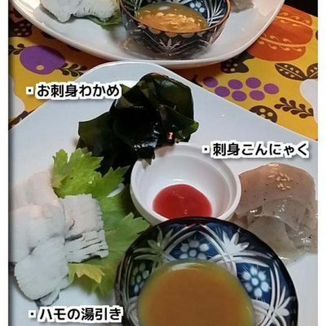 今晩の献立♪