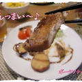 【ポークソテー】定食と【モンブラン】♪