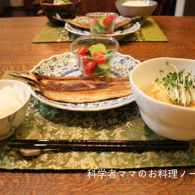 さんまの干物と紅ショウガの豆腐団子汁