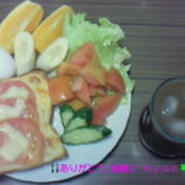 Good－morning Kyonの自家製トマトでピザトースト＆フルーツ～野菜盛り～編じゃよ♪