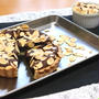 アマンディーヌ・ショコラ　Almond chocolate tart
