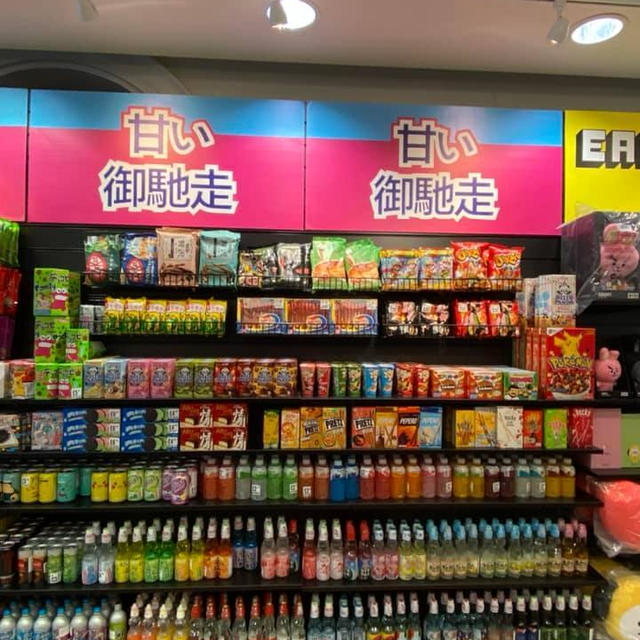 え？イギリス・バースで日本のお菓子？！