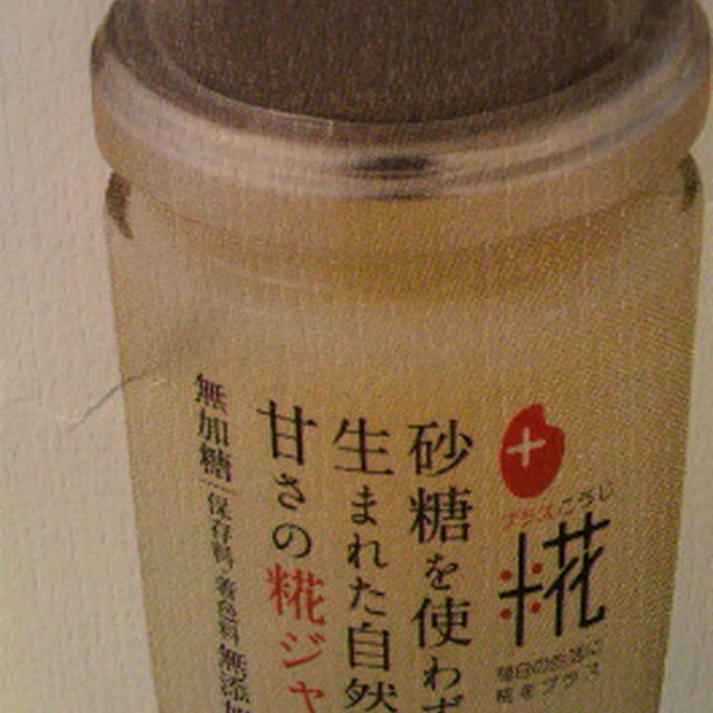 フードコンベンション　２０１２