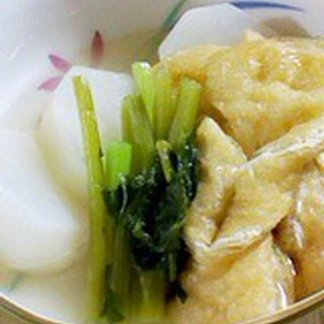 「蕪と油揚げの煮物」