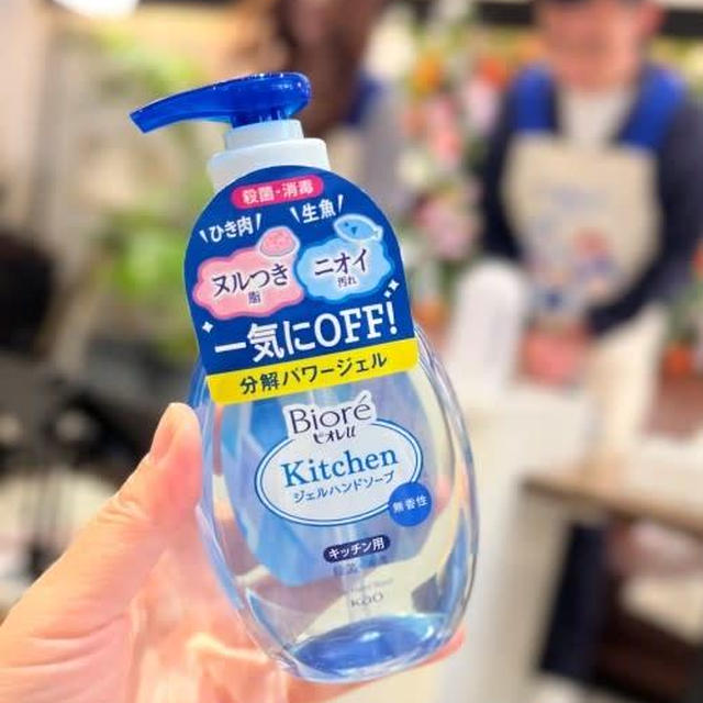 ヌルつき・ニオイ一気にOFF！ビオレu キッチン ハンドジェルソープ