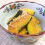 【簡単レシピ】かぼちゃのさっぱり胡麻和え