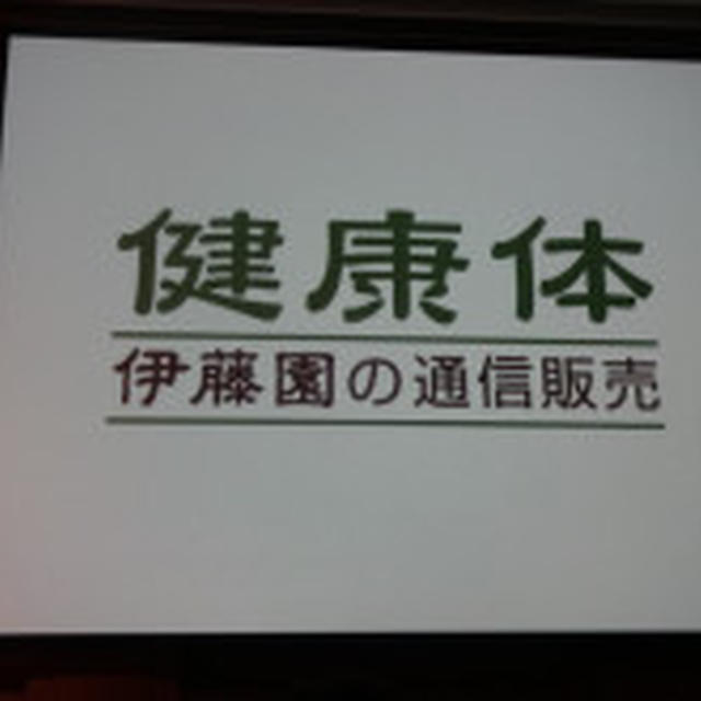 第49回リアルサンプリングプロモーションin白金台⑤