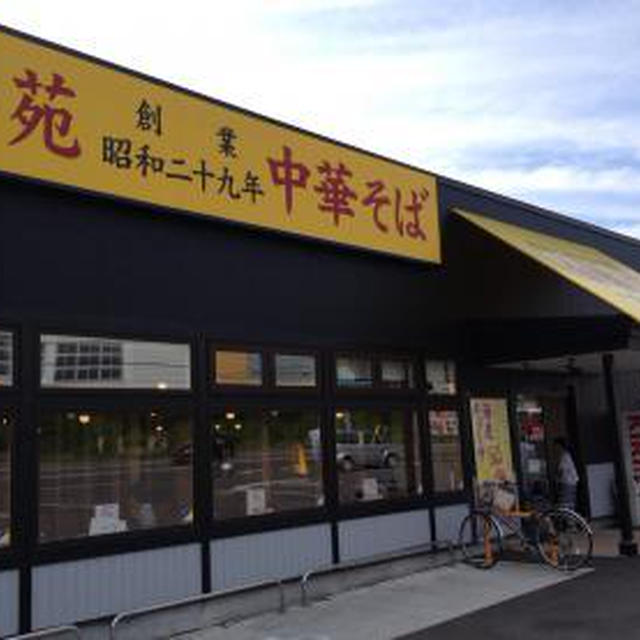 幸楽苑 厚別東店