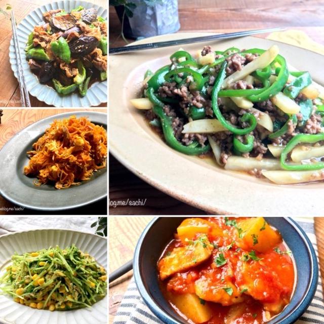 ご飯がススム簡単！節約おかず10選♡