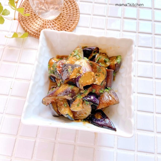 新米ご飯が進む！秋の簡単作り置き『なすの大葉味噌』