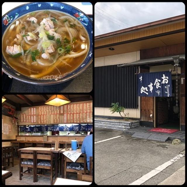 八尾市久宝寺の「美吉うどん」で鶏南蛮うどん