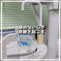 支え支えられ