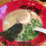 散髪帰りに「ずんどう屋」でラーメン
