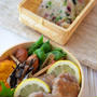 豚こま団子の塩から揚げレモンあんのお弁当、楽しい時間★9月5日(木)