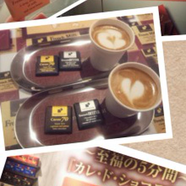 カレ・ド・ショコラBar