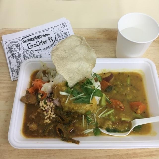 今年も   大丸カレー展🍛