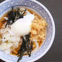 温玉ぶっかけうどん