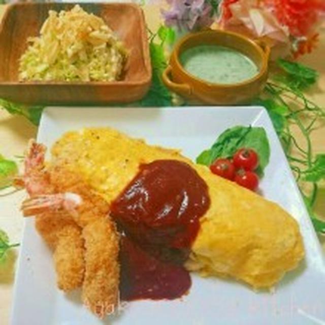【海老フライ付きオムライスセットなおうちゴハン＊】