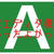 アメエディタってアプリはご存知ですか？
