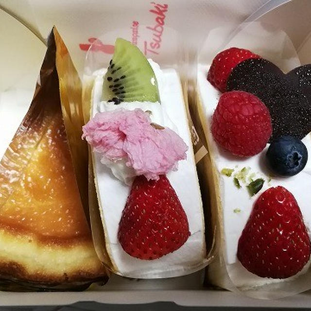 Happy Birthday Cake