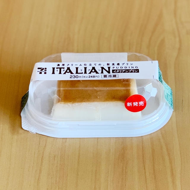 【セブンイレブン】新食感プリンに度肝ぬかれた。の、話。