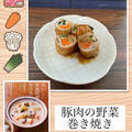 豚肉の野菜巻き焼き～もりもり野菜を蓋付きフライパン一つで焼き上げる！