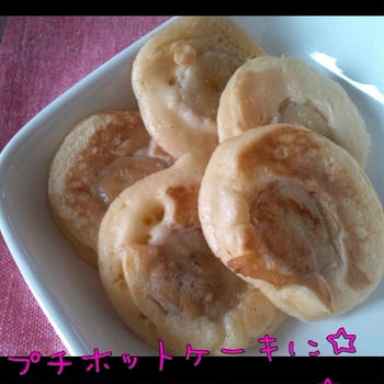 ☆朝ご飯にホットケーキ☆