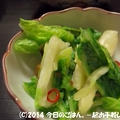白菜の塩漬け　外葉でもＯＫ(^_-)-☆