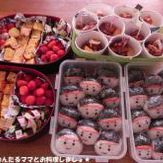 おにぃ★小学校最後の運動会お弁当