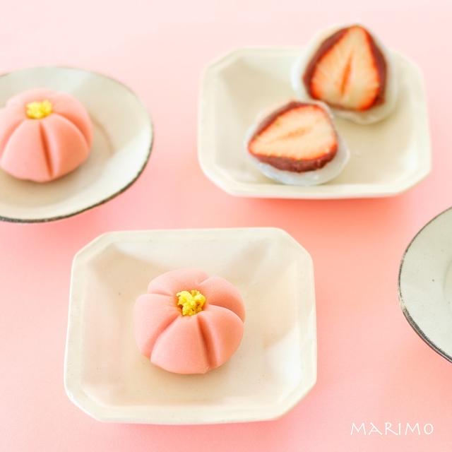 【残６席】３月は和菓子レッスン〜練り切り・いちご大福・わらび餅〜