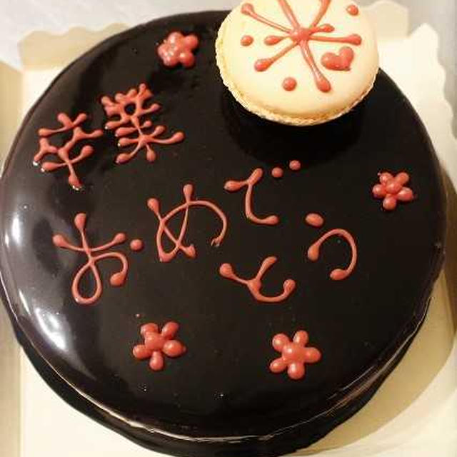 チョコレートケーキ