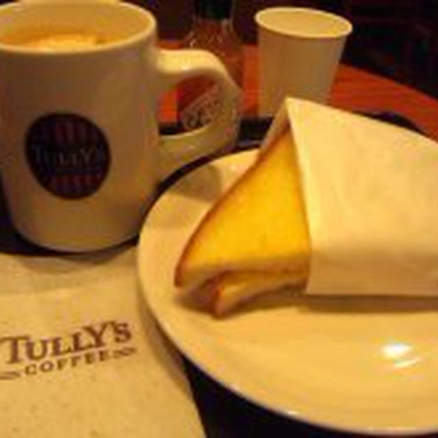 タリーズカフェにて