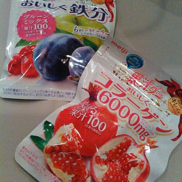 果汁グミおいしくコラーゲン＆おいしく鉄分☆(株)明治