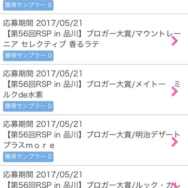本格的なコーヒーを味わうなら★マウントレーニア セレクティブ 香るラテ★