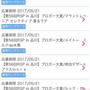 本格的なコーヒーを味わうなら★マウントレーニア セレクティブ 香るラテ★
