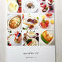 suz caf'eレシピ　冬のデリ＆スイーツ…