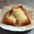 ◆新生活応援！朝食レシピ◆ジンジャーハニートースト