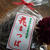 絶品☆塩昆布「花まつば」♪