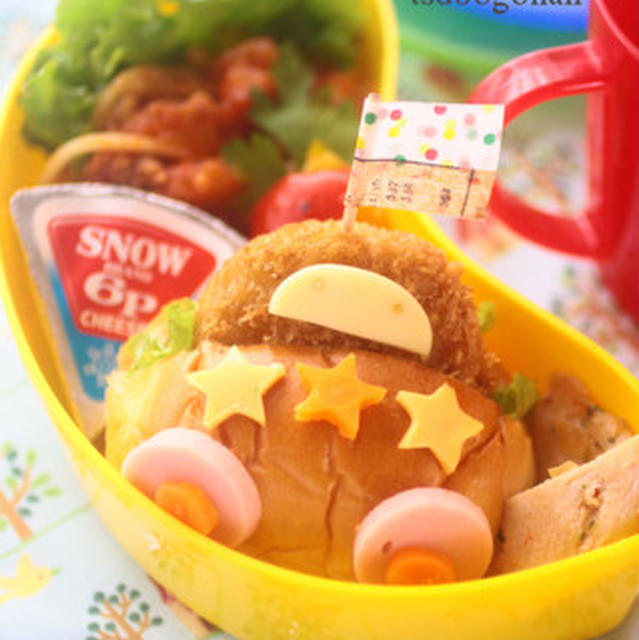 コロコロころっけcar弁当