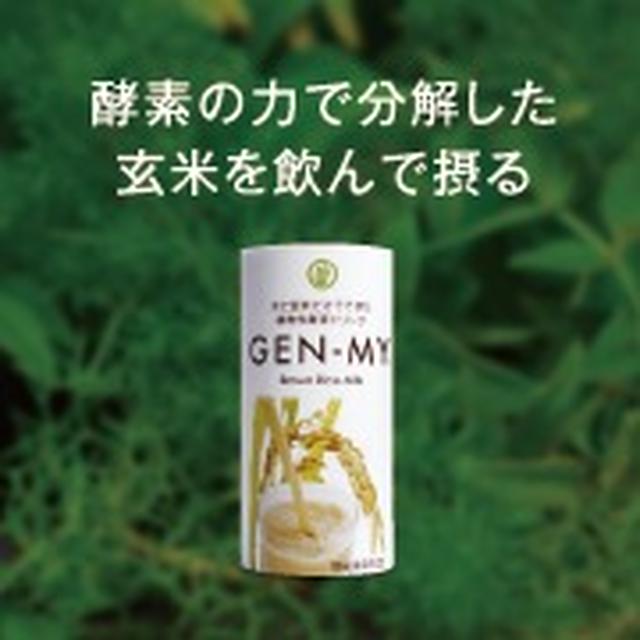 GEN-MY