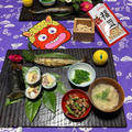 恵方巻といわしの塩焼きで節分の食卓 by watakoさん