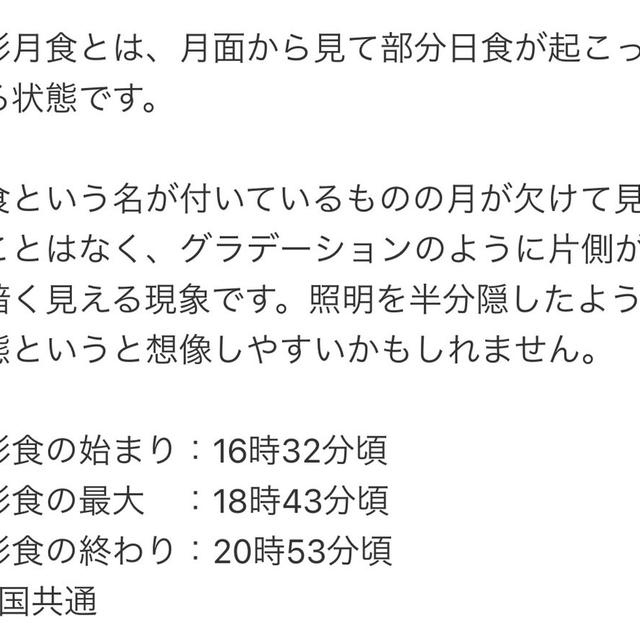 リメイクランチ と 今夜は満月ですよ ♪