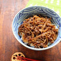 【適糖生活】シャキシャキごぼうのスタミナ牛丼