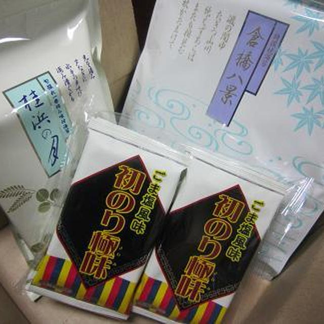 前田屋さんに・・・・