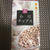 小豆チップス 小豆と塩のみの優しい味わい 一袋78kcal 罪悪感なしおやつ