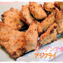 オーブンで焼く【アジフライ】定食♪